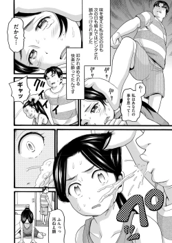 Page 8 of Takanshou Ch. 1-2