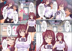 Page 14 of Geee… Onnanoko no Karada o Nottotta ze!