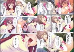 Page 21 of Geee… Onnanoko no Karada o Nottotta ze!