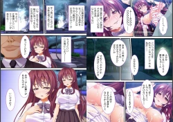 Page 6 of Geee… Onnanoko no Karada o Nottotta ze!