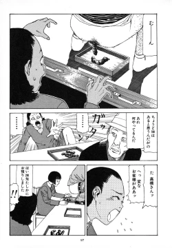 Page 101 of Kagayake! Dai Toua Kyouei Ken