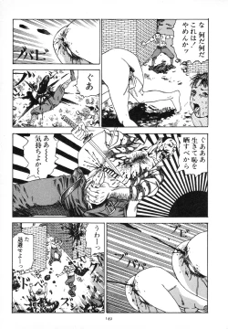 Page 152 of Kagayake! Dai Toua Kyouei Ken