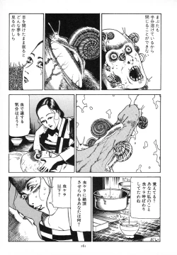 Page 164 of Kagayake! Dai Toua Kyouei Ken