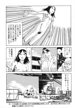 Page 183 of Kagayake! Dai Toua Kyouei Ken