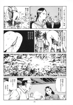 Page 190 of Kagayake! Dai Toua Kyouei Ken