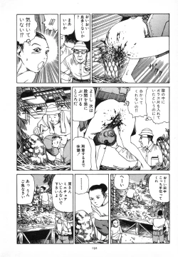 Page 195 of Kagayake! Dai Toua Kyouei Ken