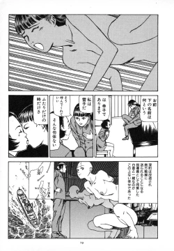 Page 24 of Kagayake! Dai Toua Kyouei Ken