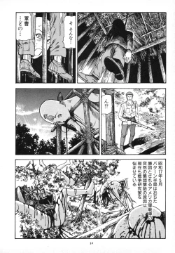Page 36 of Kagayake! Dai Toua Kyouei Ken