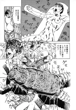 Page 53 of Kagayake! Dai Toua Kyouei Ken