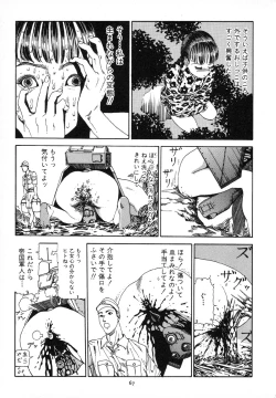 Page 71 of Kagayake! Dai Toua Kyouei Ken