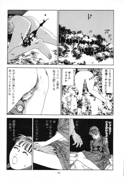 Page 73 of Kagayake! Dai Toua Kyouei Ken