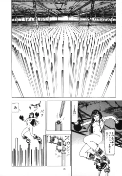 Page 80 of Kagayake! Dai Toua Kyouei Ken