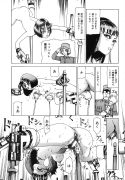 Page 84 of Kagayake! Dai Toua Kyouei Ken