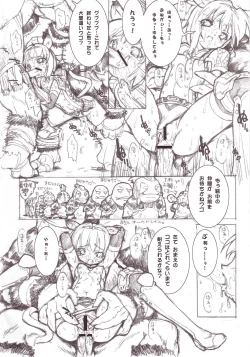 Page 17 of Slash Blush /blush