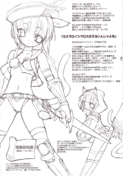 Page 4 of Slash Blush /blush