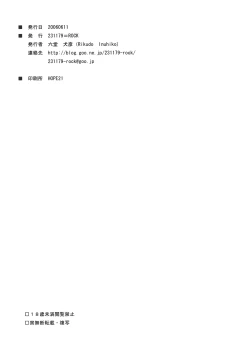 Page 22 of Gensou Kitan