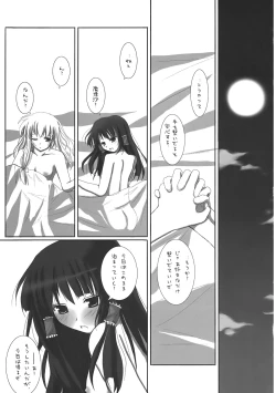 Page 3 of Gensou Kitan