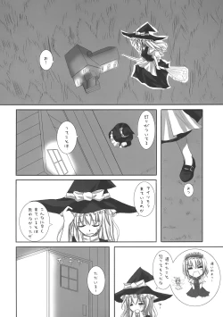 Page 6 of Gensou Kitan