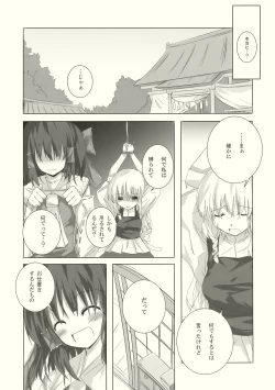 Page 20 of Gensou Kitan III