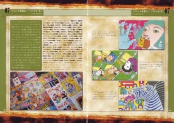 Page 11 of Tobidasu Mousou