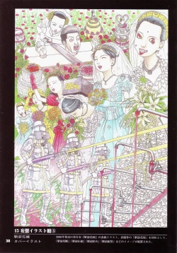 Page 28 of Tobidasu Mousou