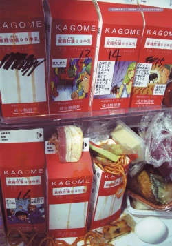 Page 35 of Tobidasu Mousou