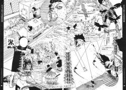 Page 43 of Tobidasu Mousou