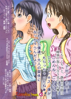 Page 24 of Supposing time stopped 6!?six second rule