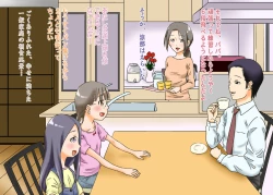 Page 25 of Supposing time stopped 6!?six second rule