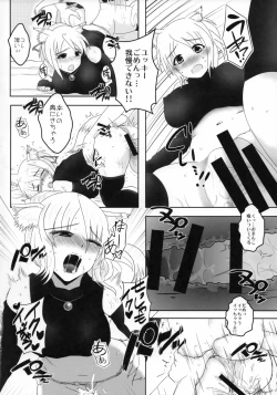 Page 11 of Rainy Days