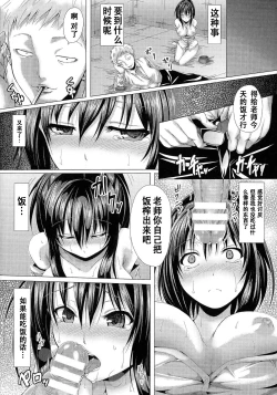 Page 10 of onna kyuushi miruku nominingyou