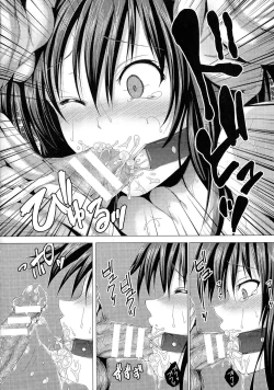 Page 18 of onna kyuushi miruku nominingyou