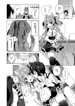 Page 23 of Boku no Risou no Isekai Seikatsu