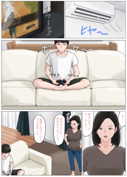 Page 14 of Kaa-san Janakya Dame Nanda!! 3