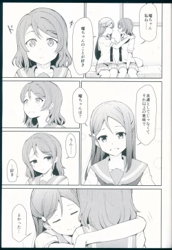 Page 9 of Tsunagu Kokoro