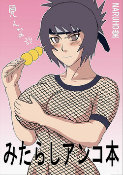 Download Mitarashi Anko Hon