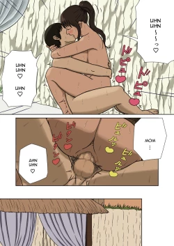 Page 24 of Suekko to Kasshoku Mama | Youngest Child and Tanned Mother