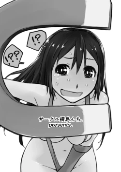 Page 7 of Tone-gata Denjiha Club