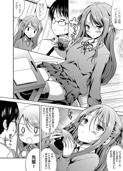 Page 135 of COMIC Magnum Vol. 107