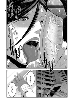 Page 58 of COMIC Magnum Vol. 107