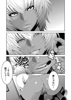 Page 60 of COMIC Magnum Vol. 107