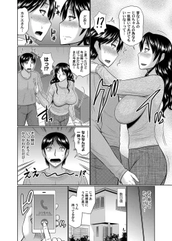 Page 71 of COMIC Magnum Vol. 107