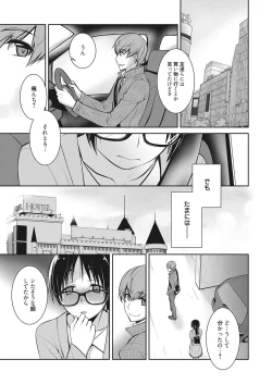 Page 26 of Web Manga Bangaichi Vol. 19
