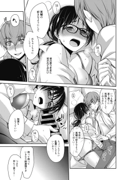 Page 28 of Web Manga Bangaichi Vol. 19