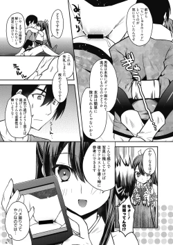 Page 62 of Web Manga Bangaichi Vol. 19