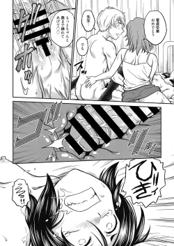 Page 81 of Web Manga Bangaichi Vol. 19