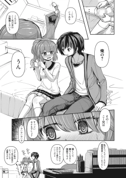 Page 90 of Web Manga Bangaichi Vol. 19