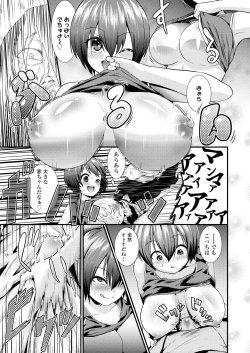 Page 201 of COMIC Koh 2018-05