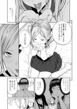 Page 31 of COMIC Koh 2018-05