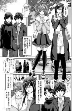 Page 108 of Harem Pakopako Aikoukai - Orgy Party Fan Club